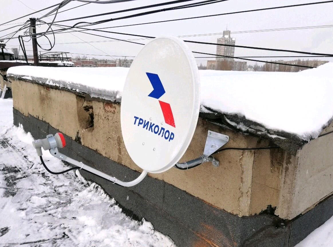 Настройка Триколор ТВ в Орехово-Зуево: фото №4